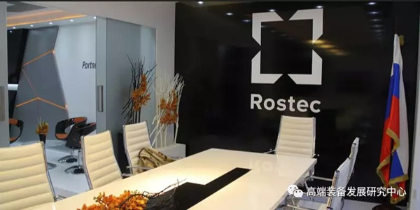 俄羅斯國家技術(shù)集團(tuán)(Rostec)發(fā)展戰(zhàn)略及創(chuàng)新產(chǎn)品調(diào)研